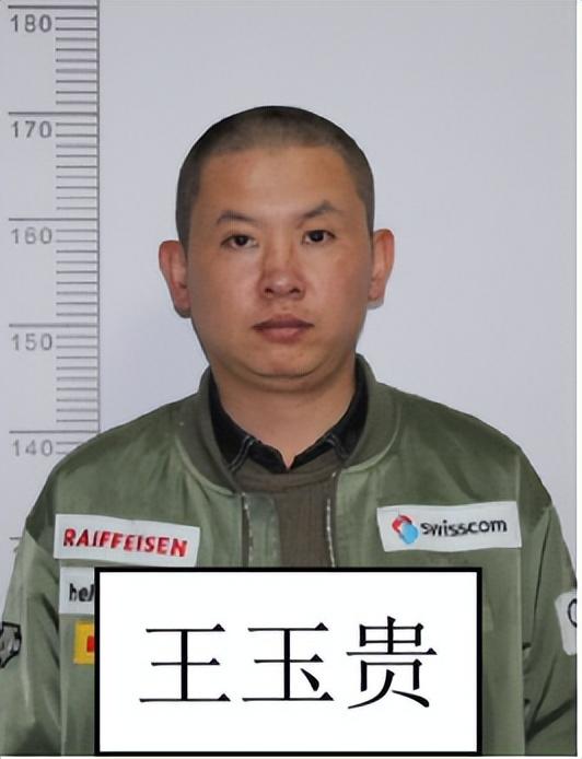 以购买演唱会门票等为由诈骗,榆林榆阳警方征集王玉贵犯罪线索