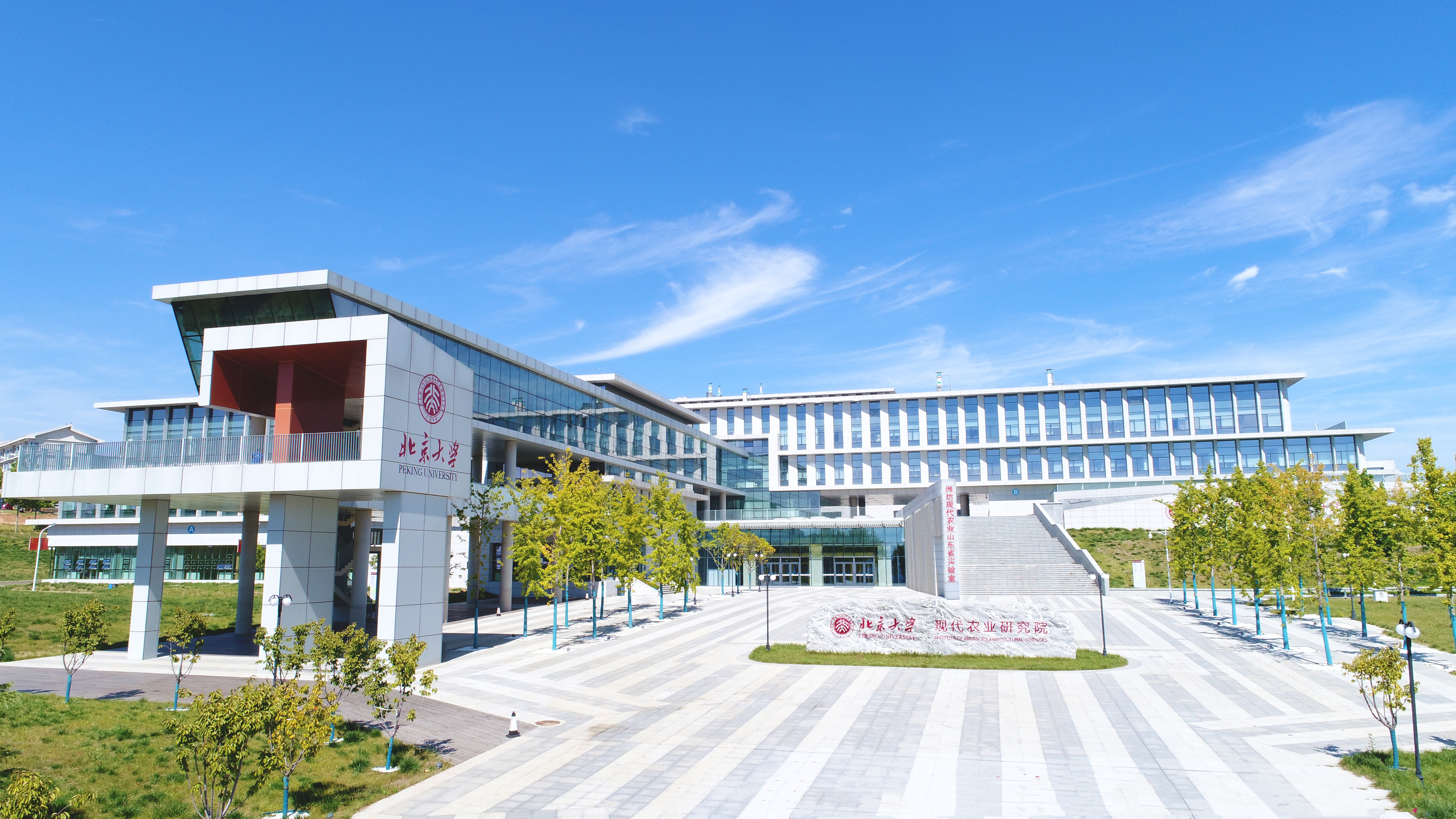 北京农业研究院推动农业技术革新
