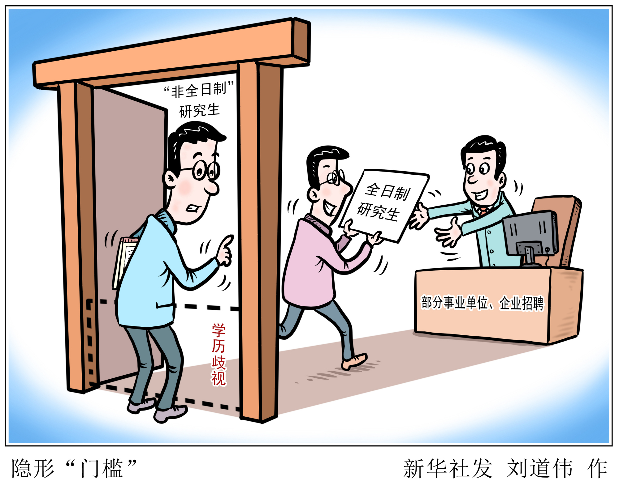 「国务院大督查在行动」隐形"门槛"