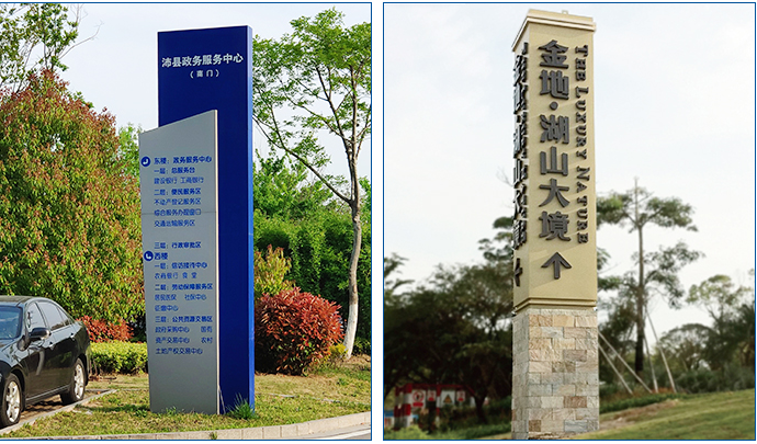 大型精神堡垒导向牌商场景区户外立式导视牌指示指引牌指路牌定制