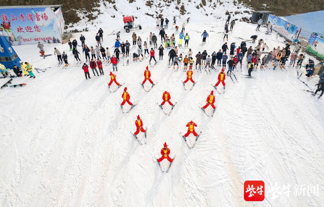 铁山寺滑雪场在哪里图片