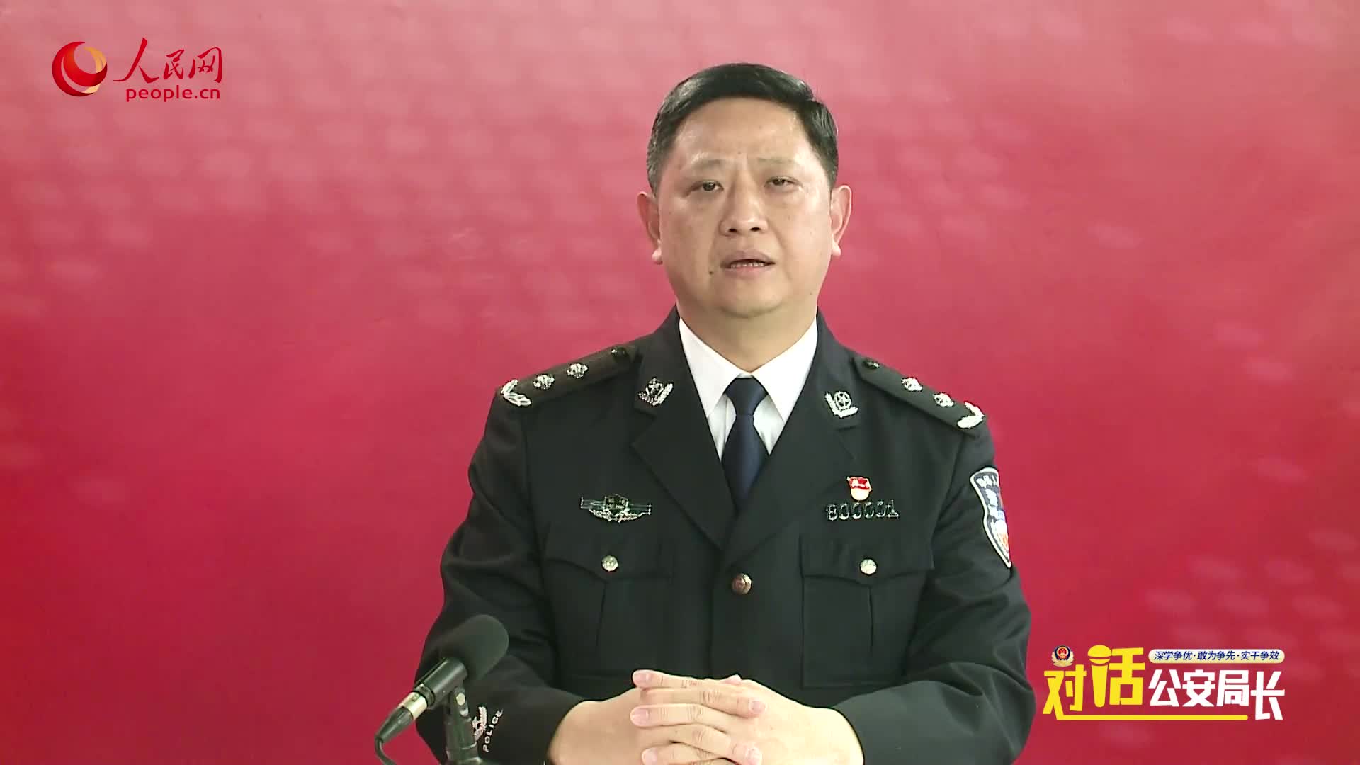 对话龙岩市公安局局长许佳:开"良方"治"未病" 全力打造"预防警务"龙岩