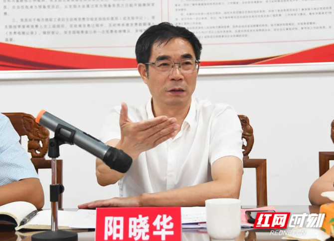 新邵举办"企业之声"沙龙活动,零距离听取企业家意见