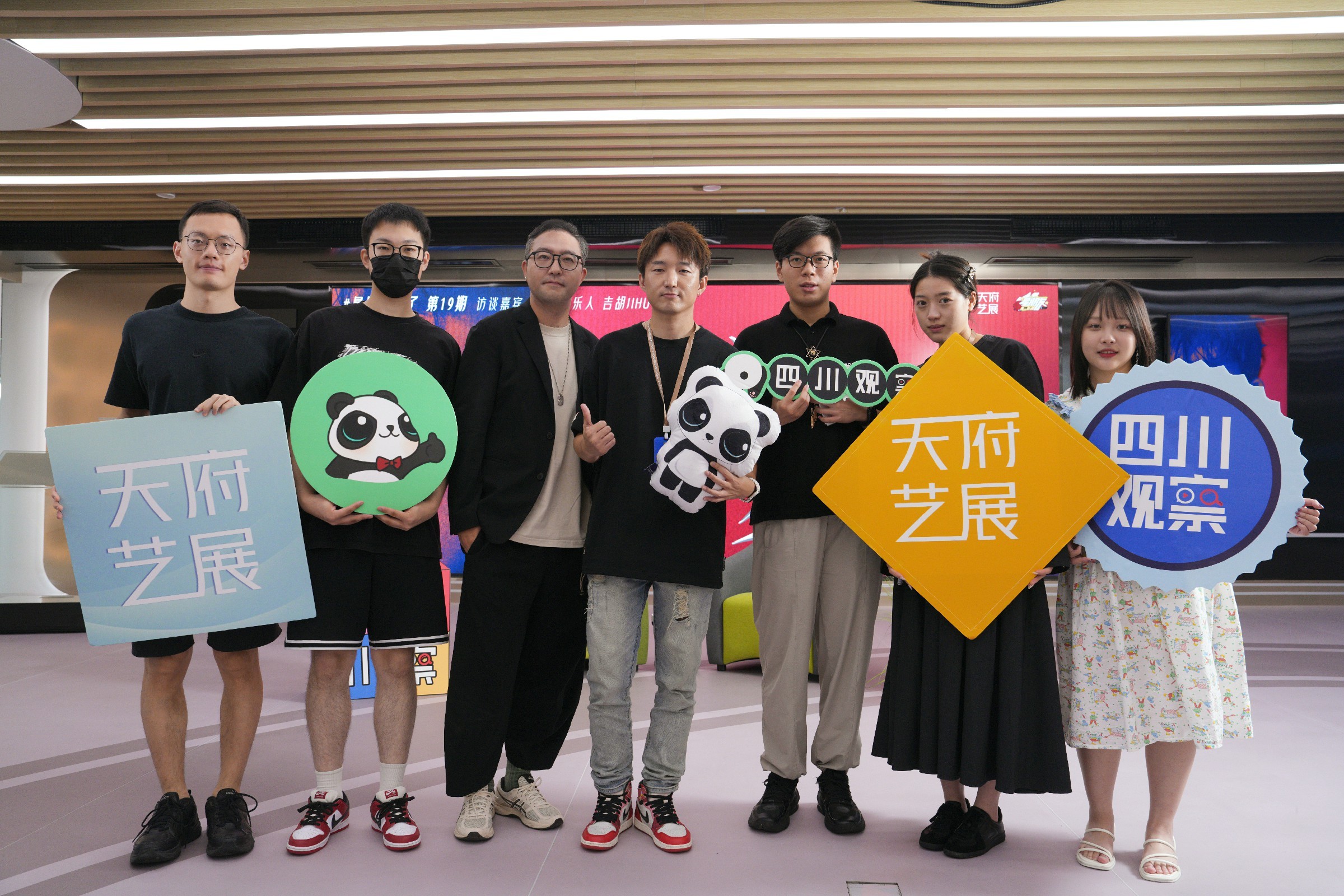 观观福利|吉胡邀你在音乐中清凉"彝"下