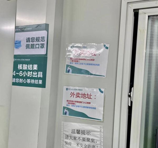 疫情期间发烧怎么办?别怕,记者亲历发热门诊