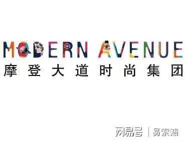 摩登大道:控股股东被申请破产清算,投资者诉讼已受理16人待开庭