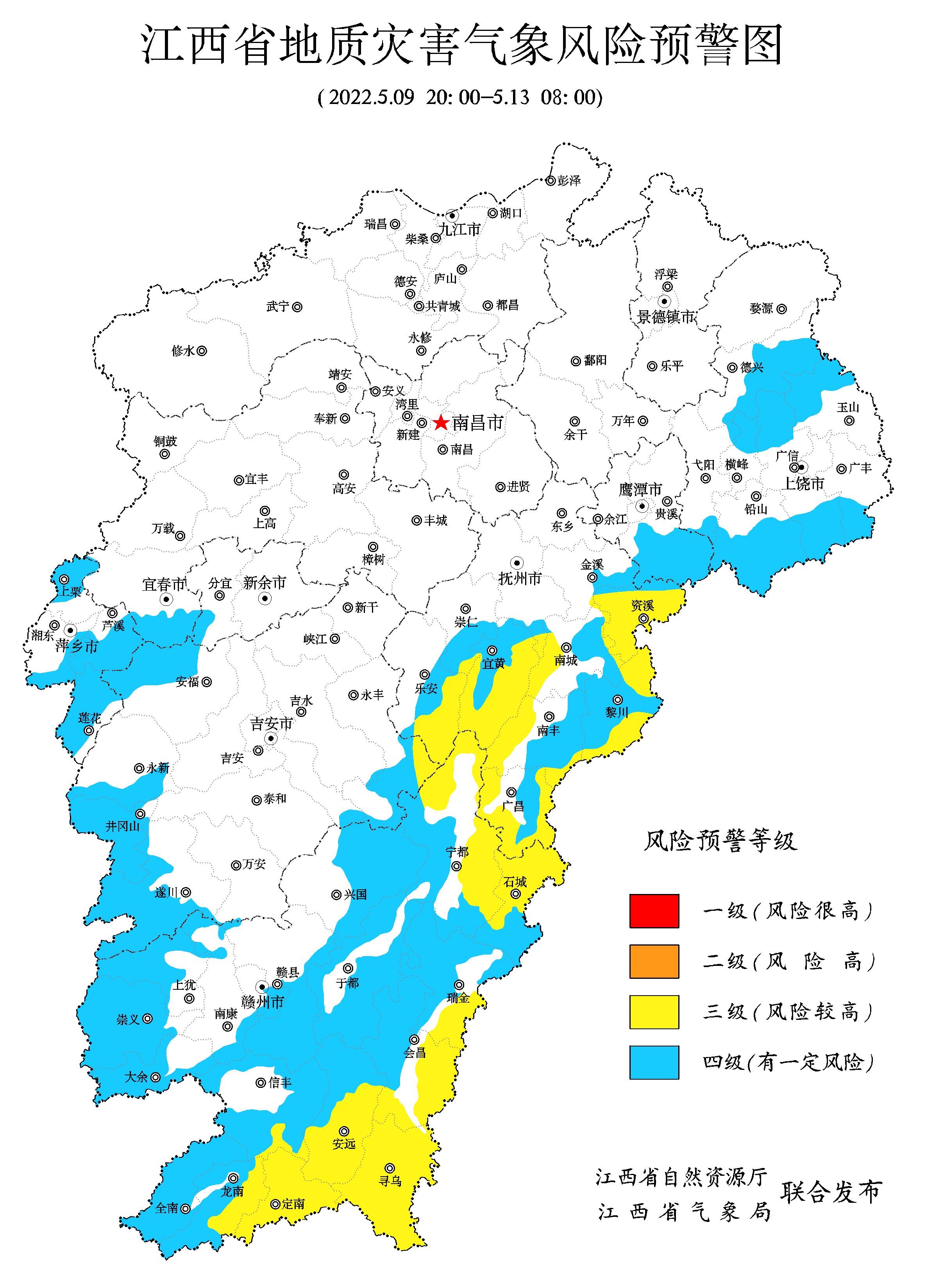 江西抚州天气预报图片