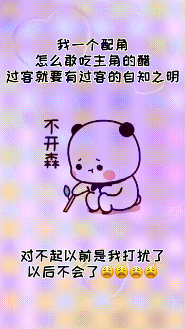发给你喜欢的人(表情包)