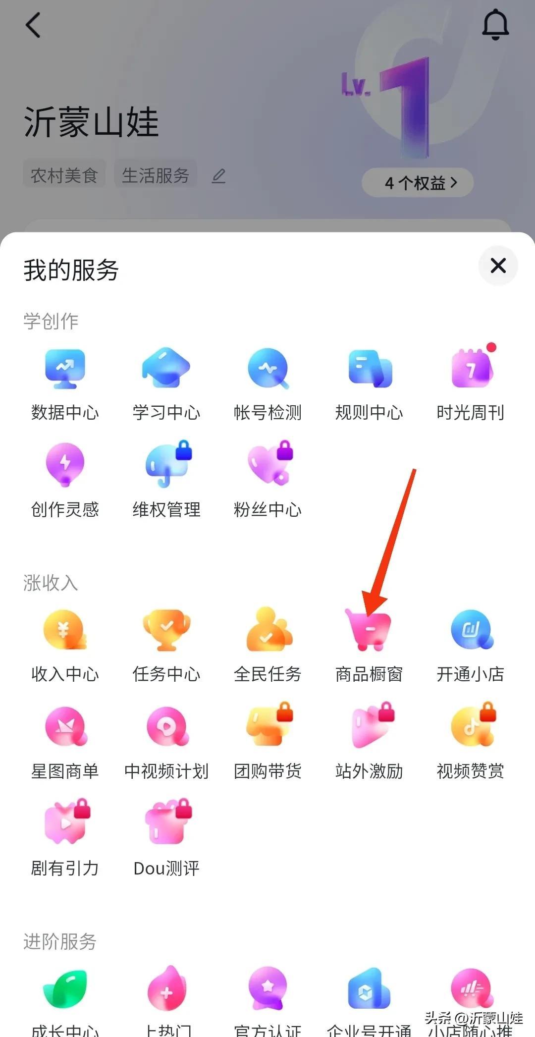开通抖音小黄车可以挂淘宝商品吗的简单介绍