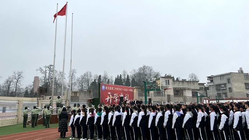 新学期新气象!修文县各中小学2022年春季新学期开学