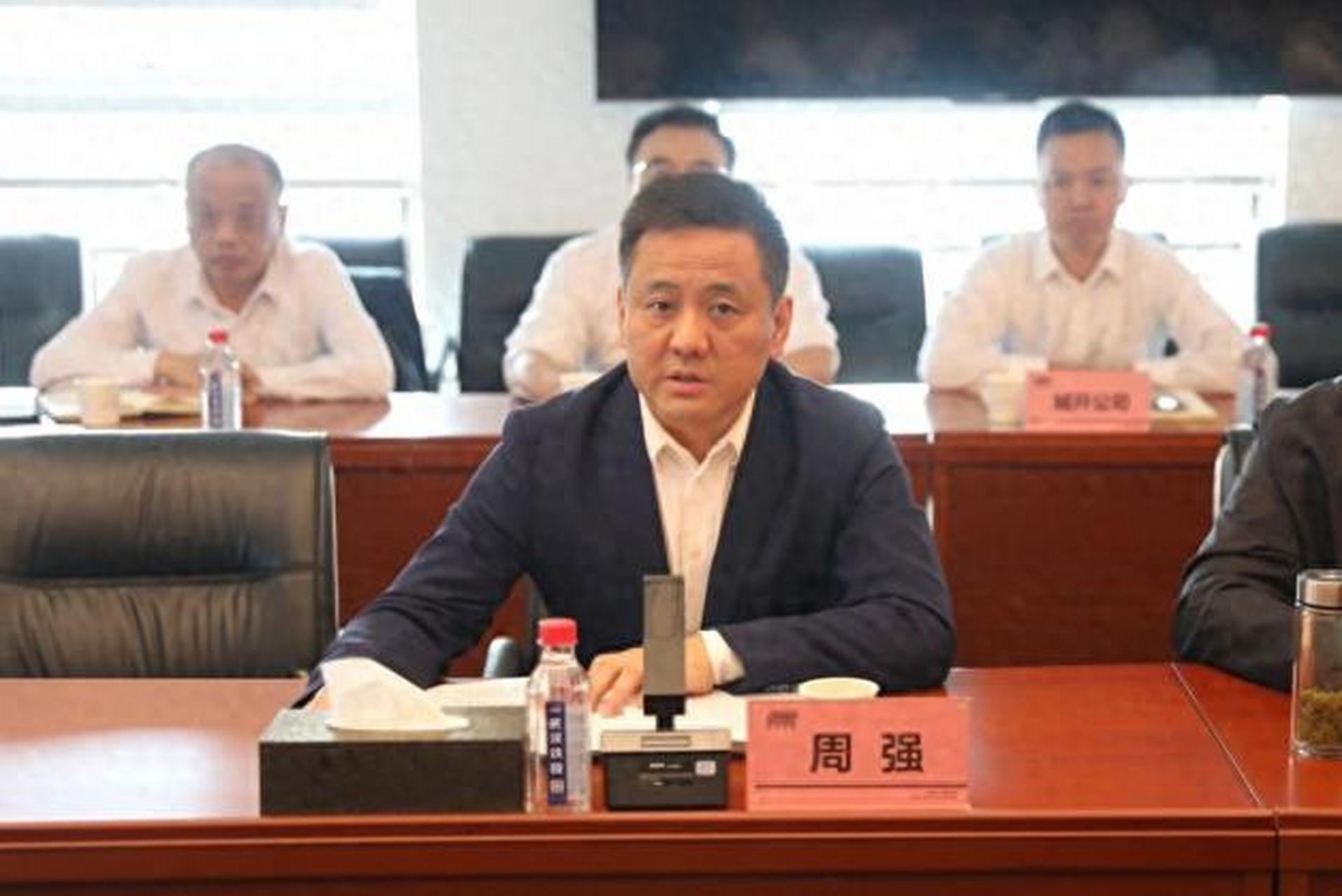 10月24日,城投集团公司党委在武汉控股大厦19楼会议