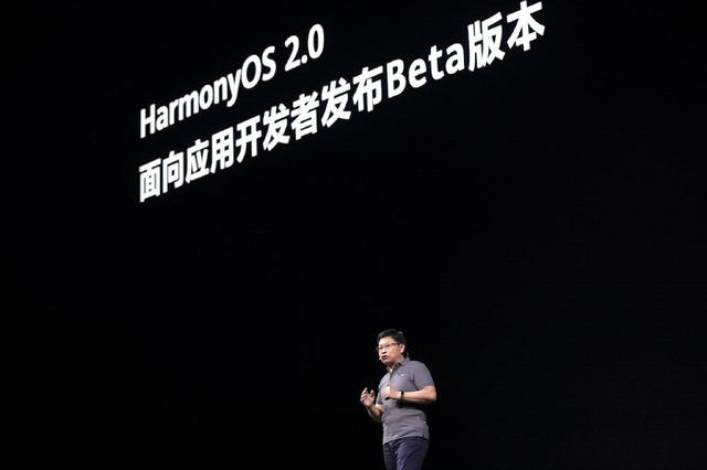 全场景全智慧,华为构建开发者创新生态