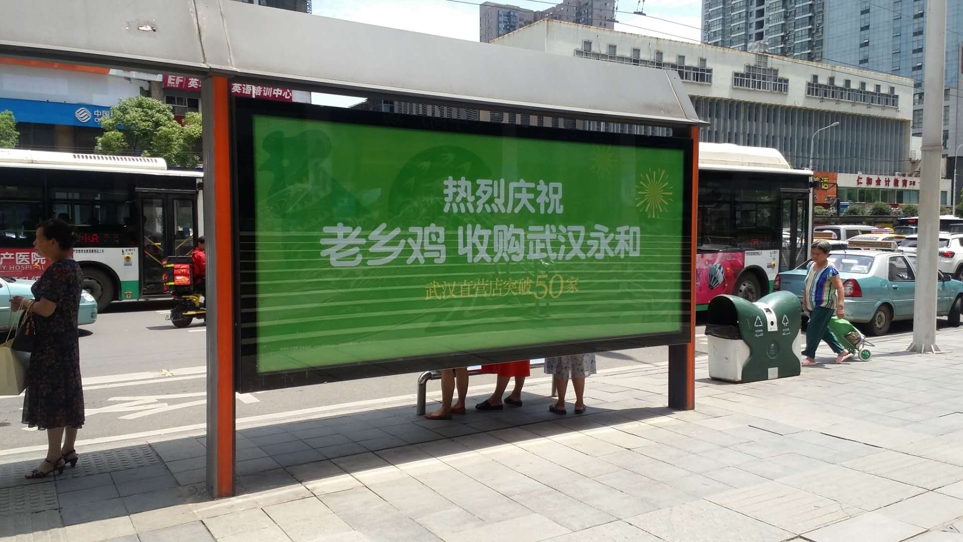 武汉公交候车亭广告价值分析