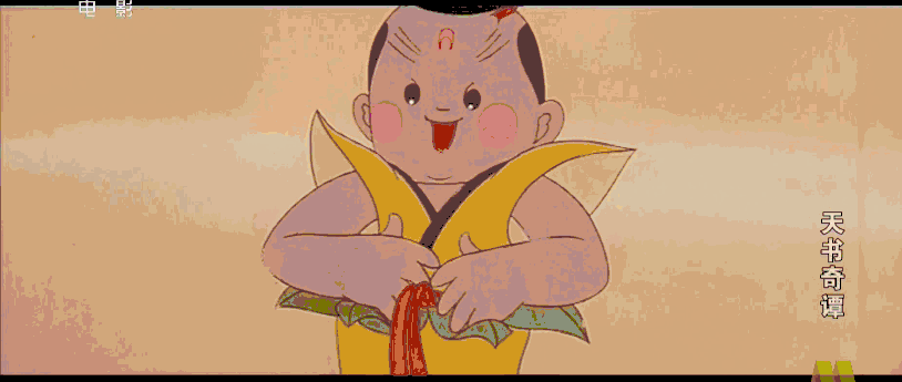 "童年神片"归来:《天书奇谭》背后有哪些历史传说?