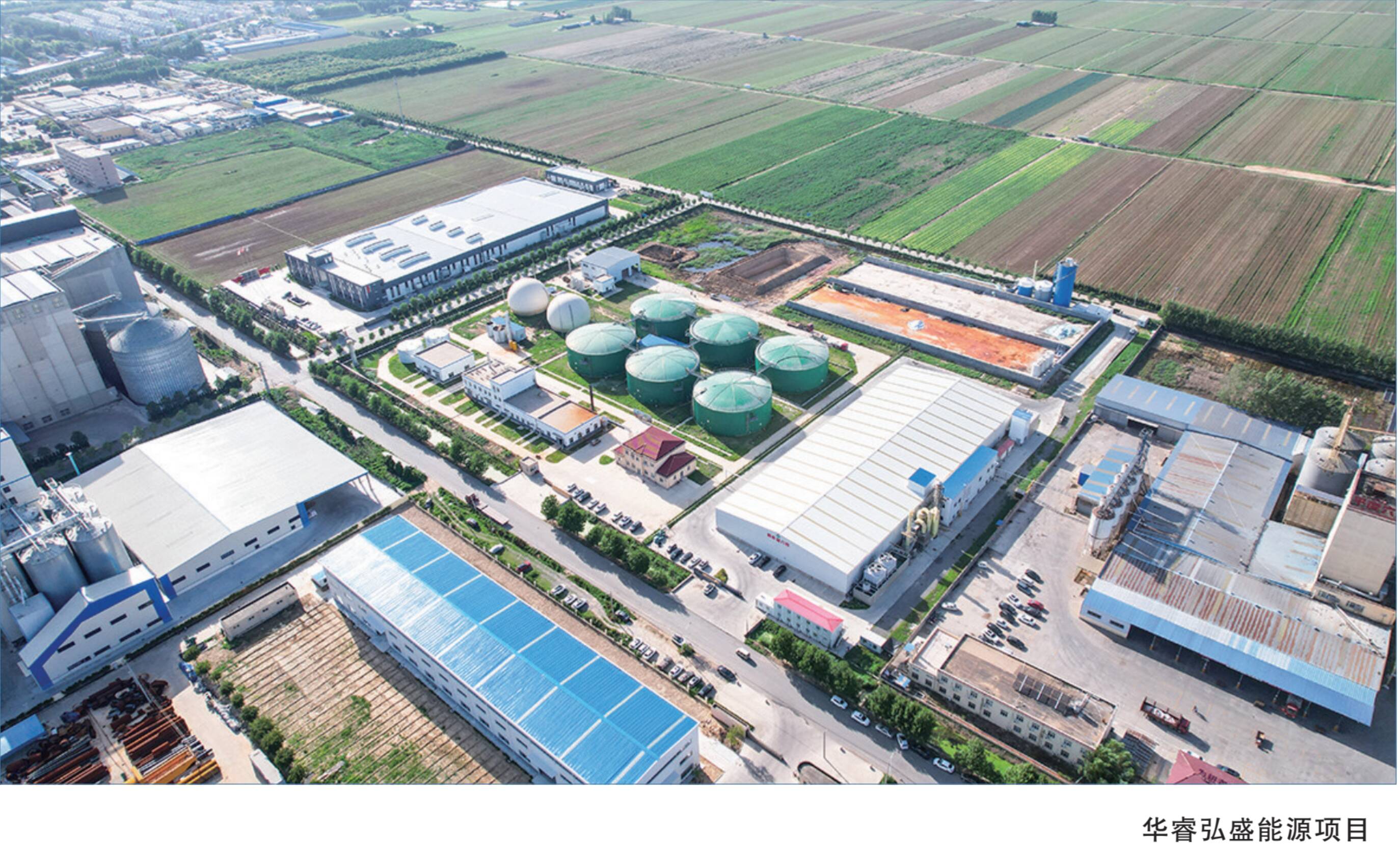 沼液还田探索绿色农业发展新模式