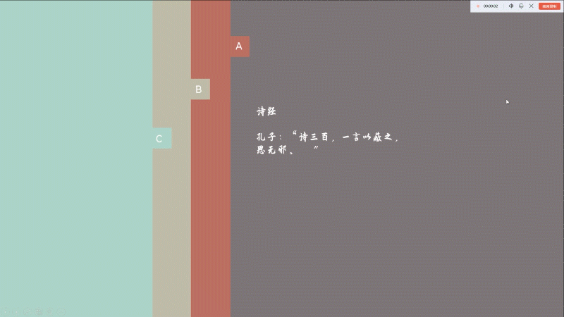 在ppt中做一个拉动文件夹的动画,演示效果更好,3分钟