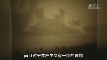 黄作梅:为新中国外交和新闻事业死而无憾