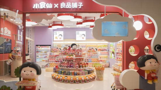 图说 全国首家儿童零食品牌形象店正式在武汉亮相