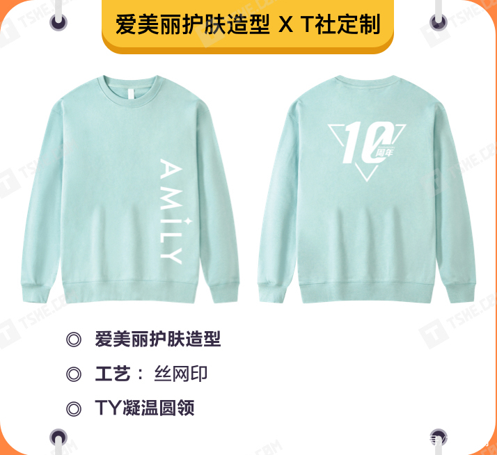 T社 圆领<em>卫衣</em>印花图案设计，薄<em>款</em><em>卫衣</em>定制