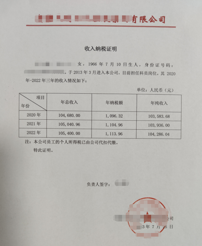 父母没有收入证明怎么办签证?哪里可提供公司?文章可解决