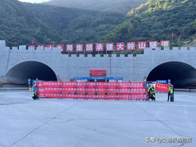 6座隧道全部贯通,台州临海这一省级重点项目刷新"进度条"!