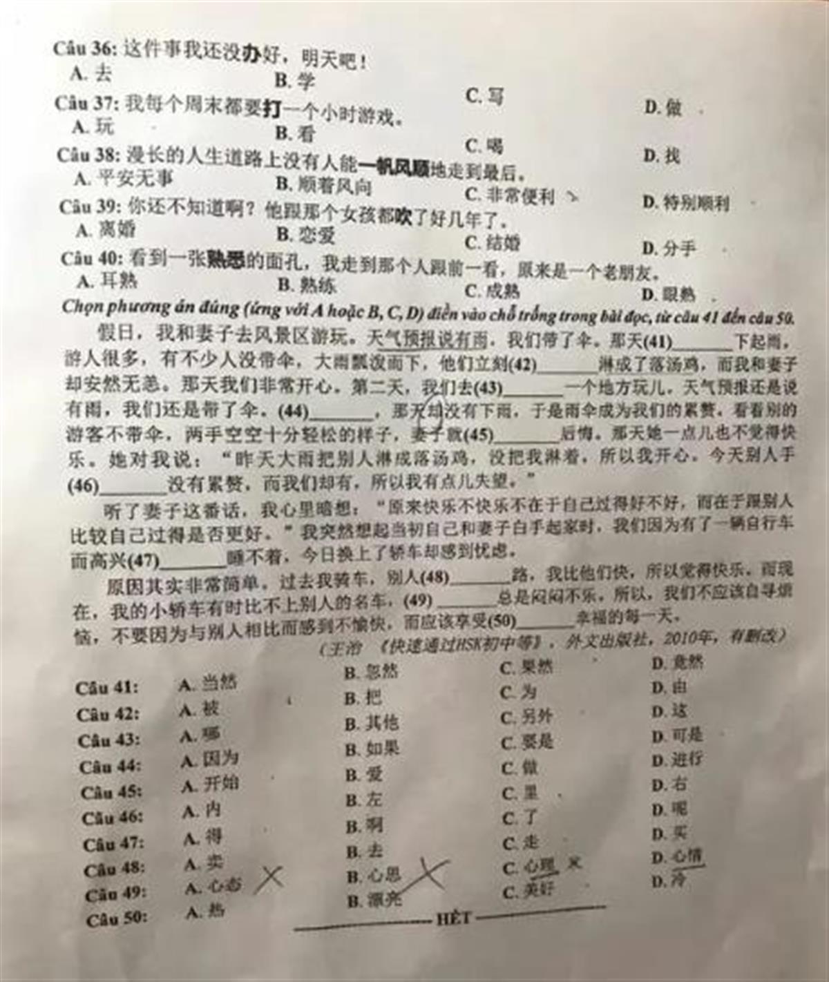3越南.jpg
