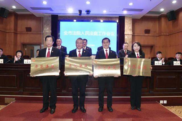 西安臨潼法院雨金法庭,新豐法庭榮獲全市法院