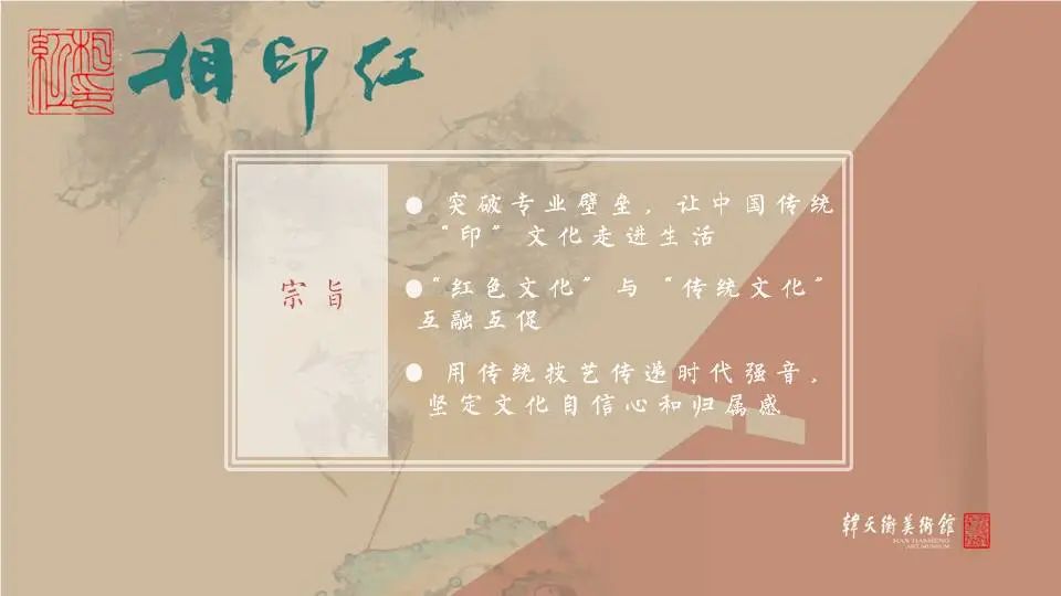 韩天衡美术馆logo图片