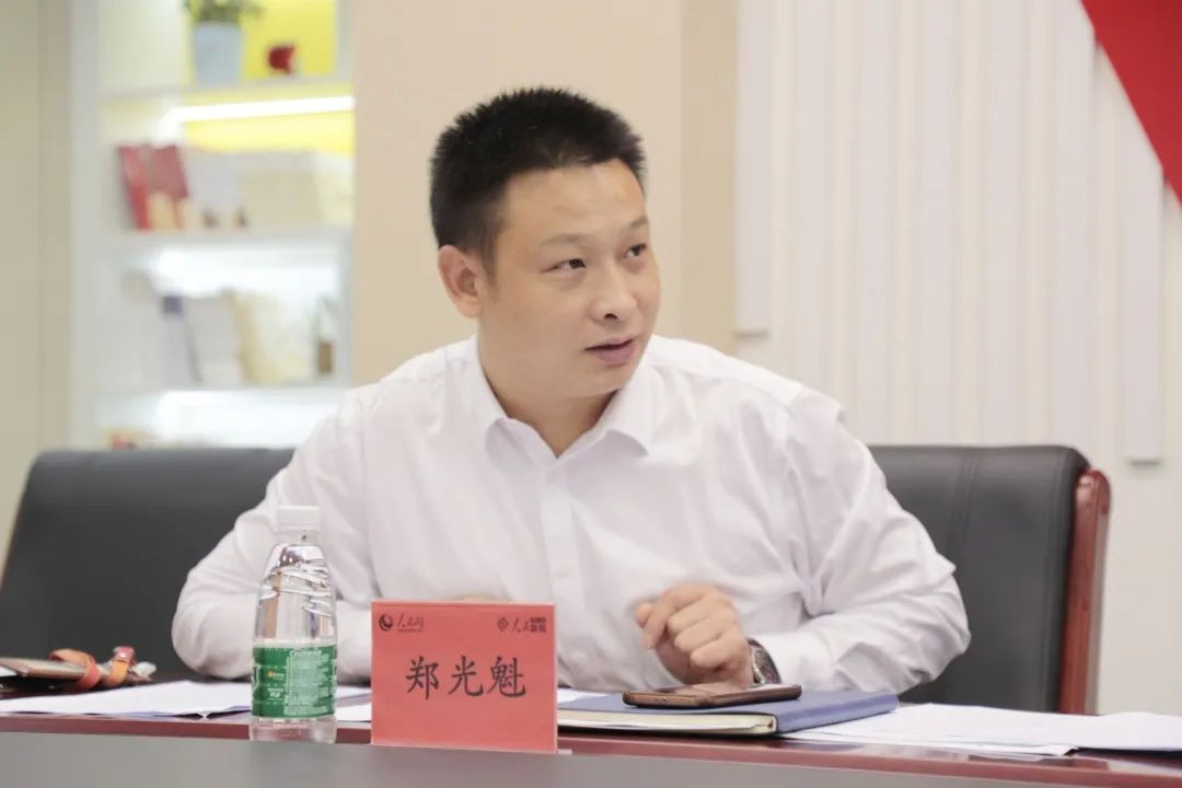 郑光魁:数据要素基础制度建设的探索与思考