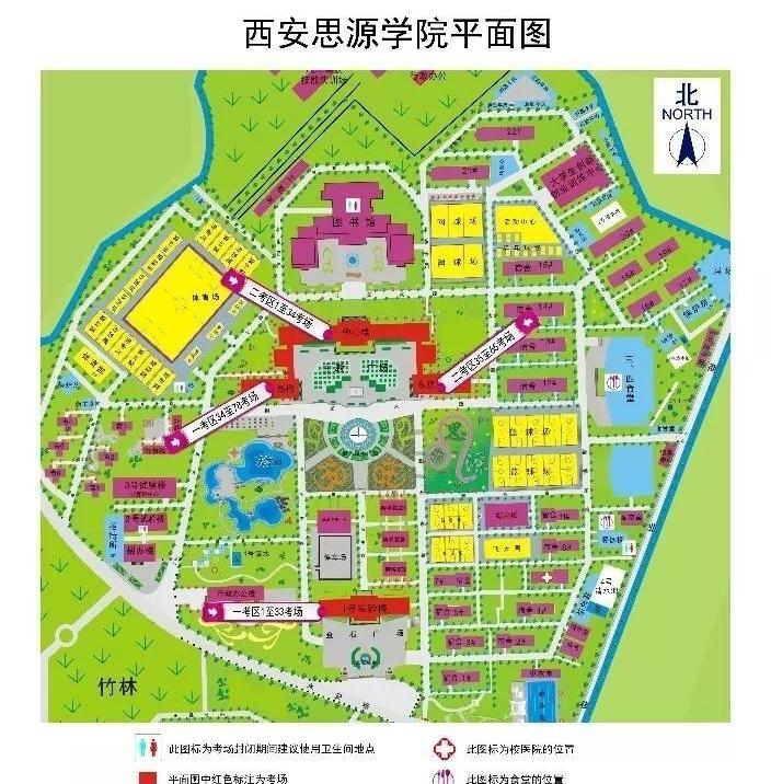 思源学院总平图图片