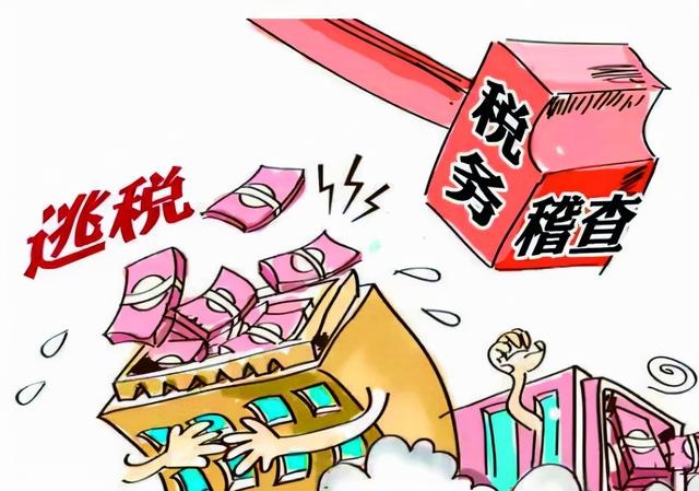 进一步加强税收监管和税务稽查工作