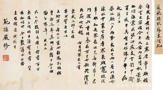 文化名人与百年南开|校父严范孙先生