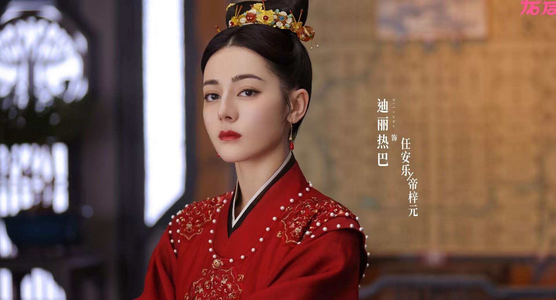 电视剧《安乐传》大结局精彩揭秘!