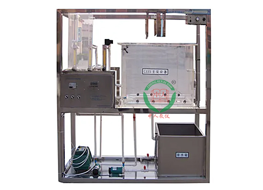 cass反应器处理实验装置,反应器处理实训设备