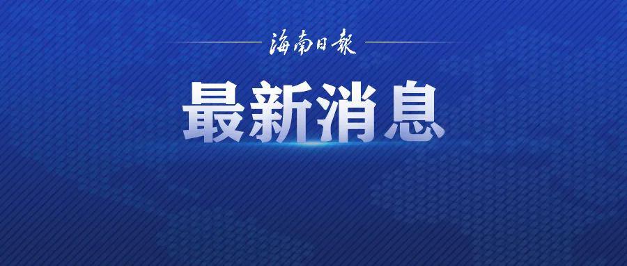 从海口美兰机场出发没核酸证明能退票吗?去哪能做检测?答案来了!