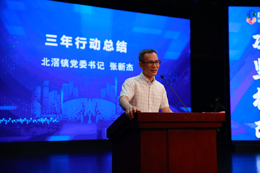 顺德北滘村改"化铁为金",完成"应改尽改"任务!