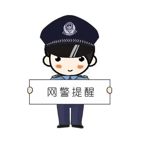 定西網警提示:詐騙分子打著戀愛的幌子老年人遭遇婚戀交友詐騙,