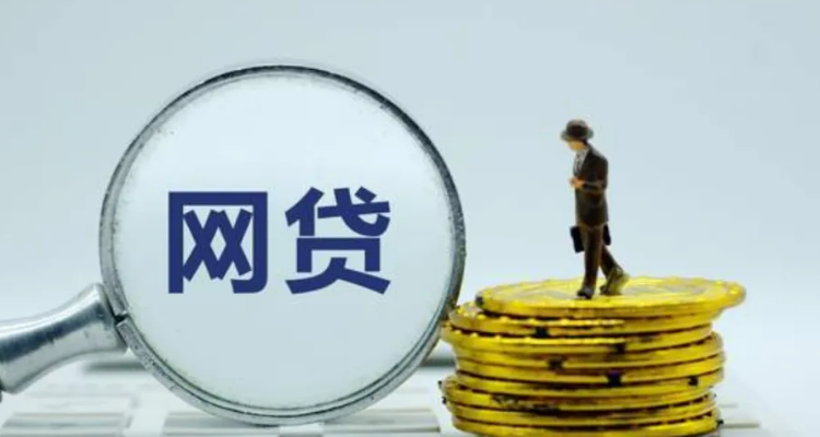 p2p网贷机构停运(p2p网贷机构停运了吗)