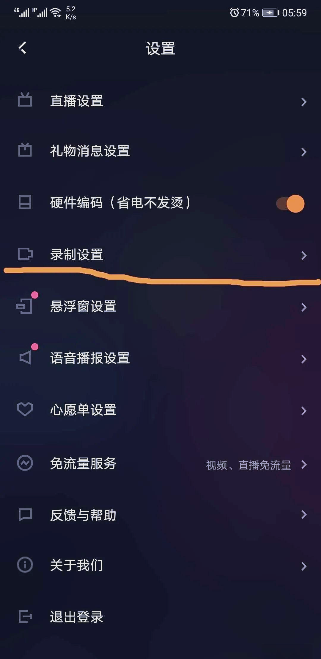 如何录制游戏视频的简单介绍 怎样
录制游戏视频的简单

先容
（咋样录制游戏视频） 游戏