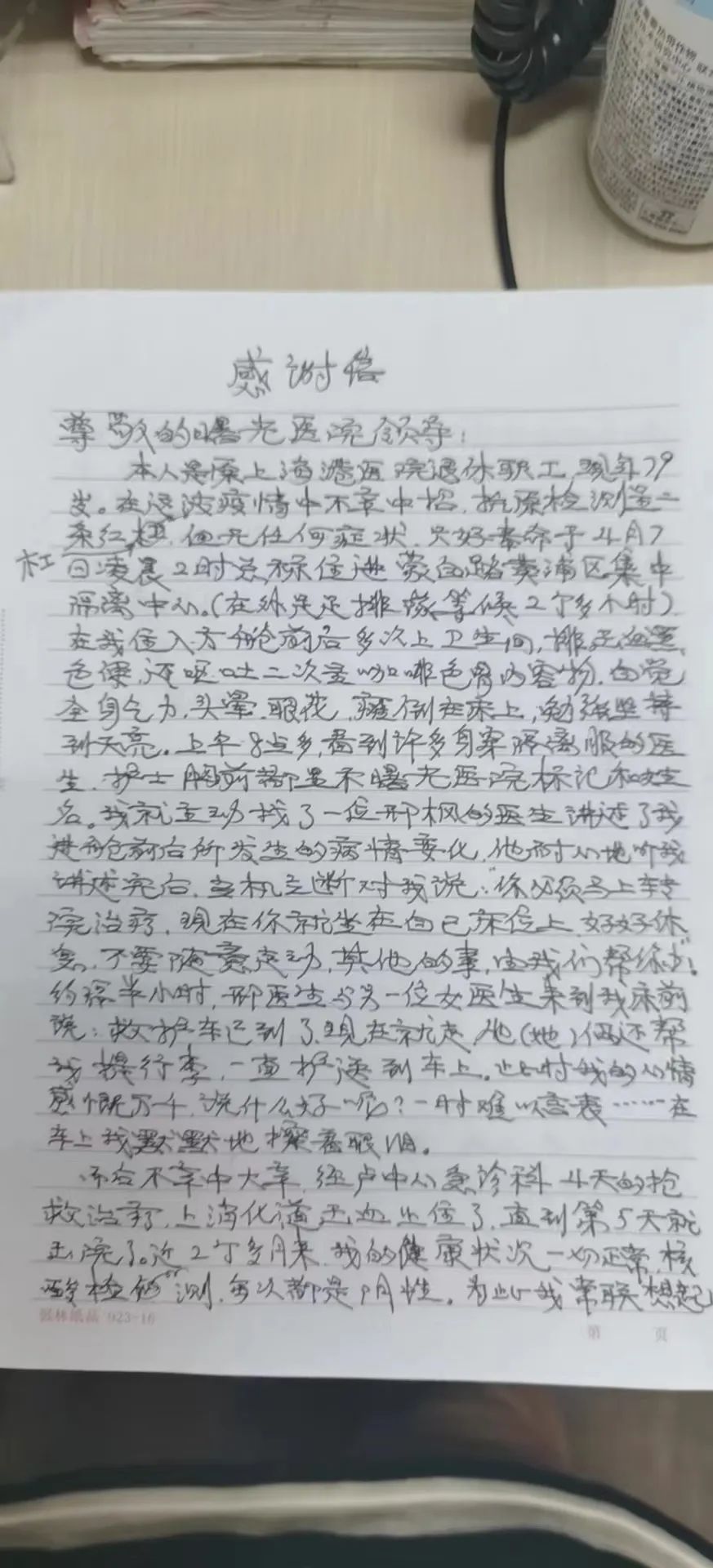 十二公民观后感图片