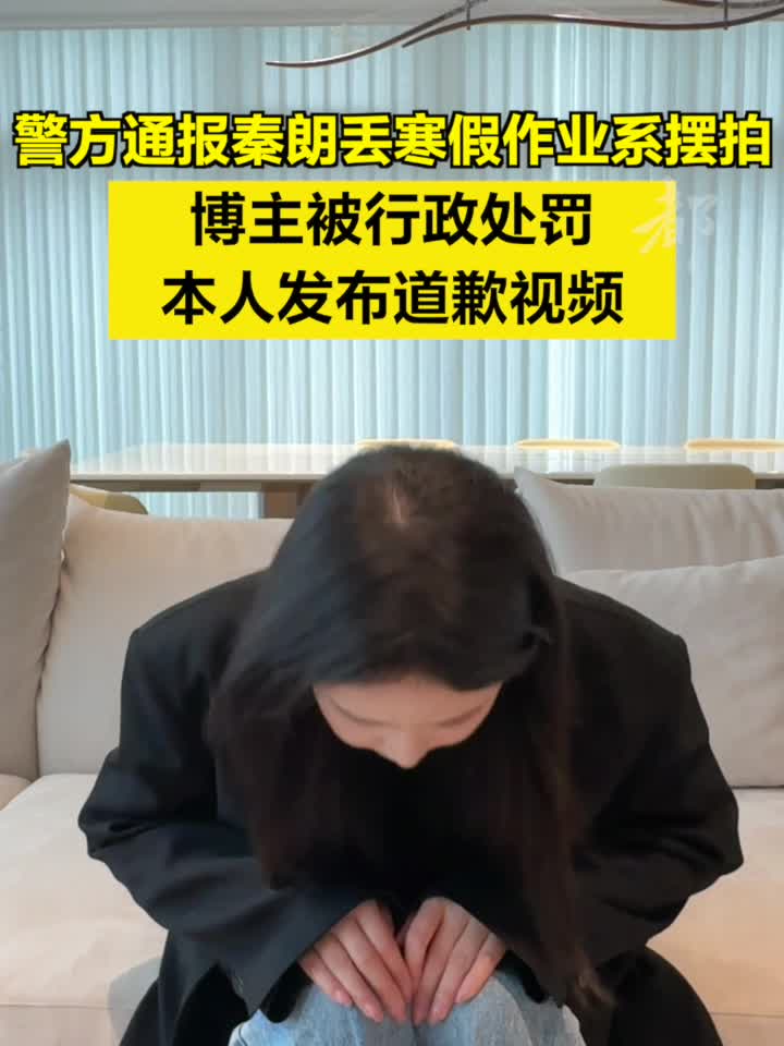 秦朗云儿图片