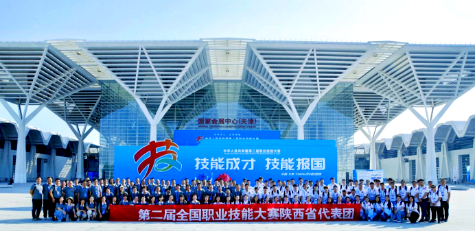 陕西正大技师学院在第二届全国技能大赛中取得突破性成绩