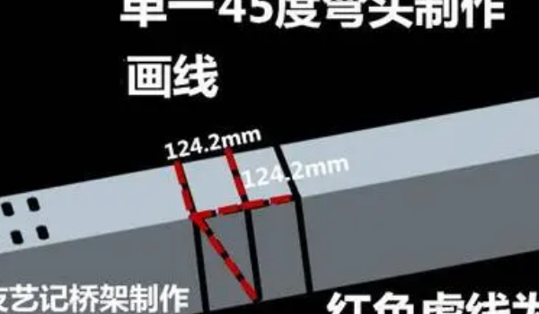 桥架垂直弯头90度弯头制作