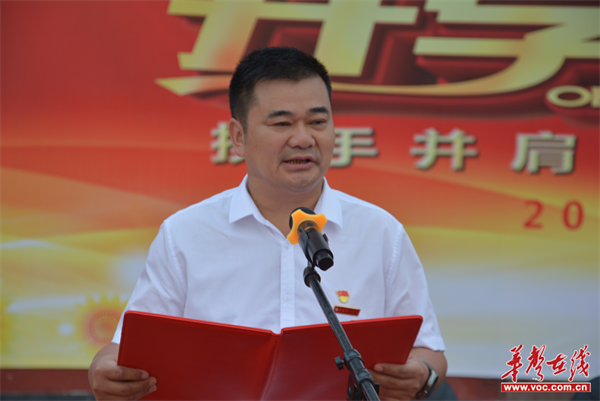 安乡一中举行2023年秋季开学典礼