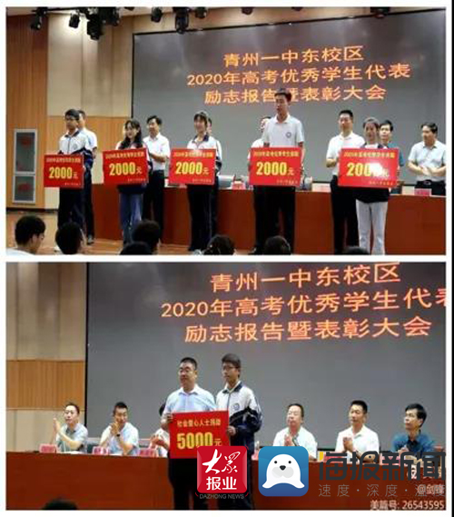 青州一中东校区:凝心聚力办实事,锐意进取见实功