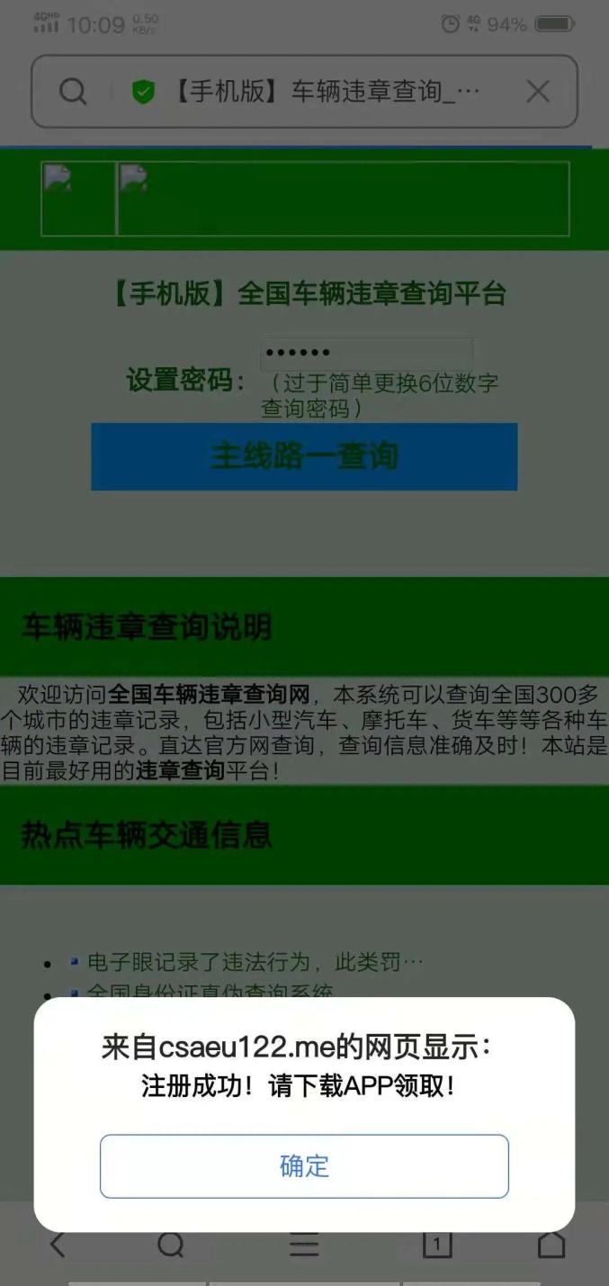 政务短信平台发的短信是真的吗吗怎么查询 政务短信平台发的短信是真的吗吗怎么查询