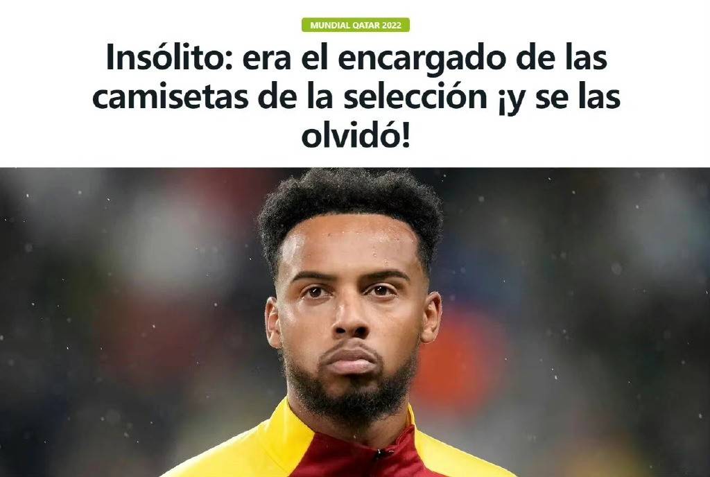 加纳国家队忘带比赛球衣 世界杯恐无衣可穿