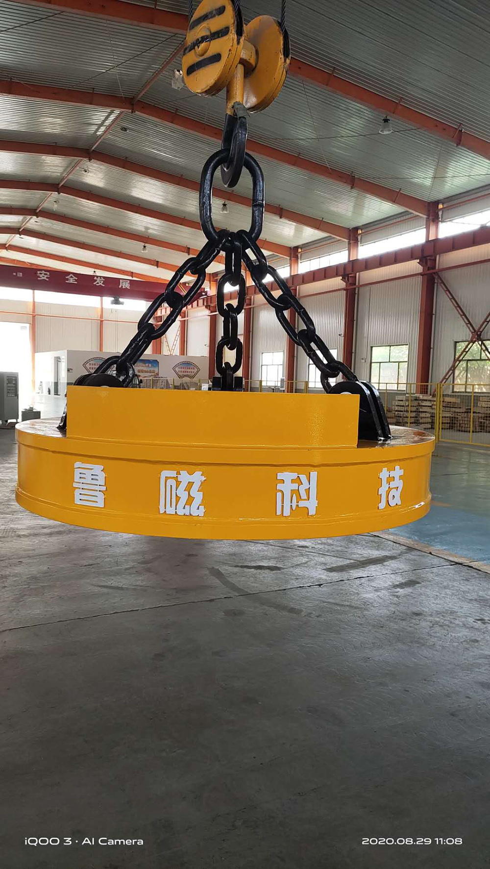 电磁吸盘 废钢电磁吸盘 鲁磁科技匠心打造