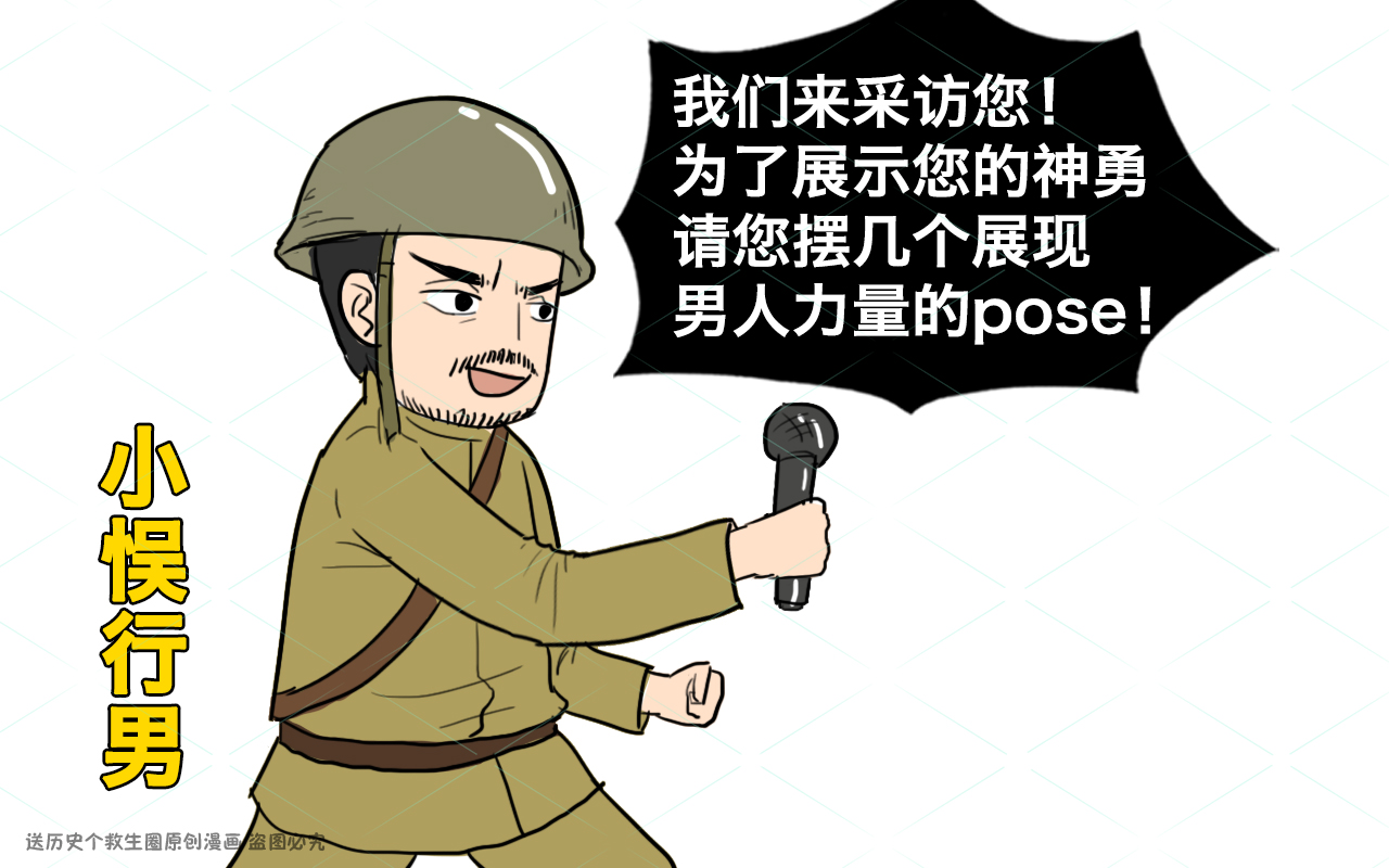 日军为何要在钢盔上加层渔网?并非画蛇添足,曾挽救数万日军性命