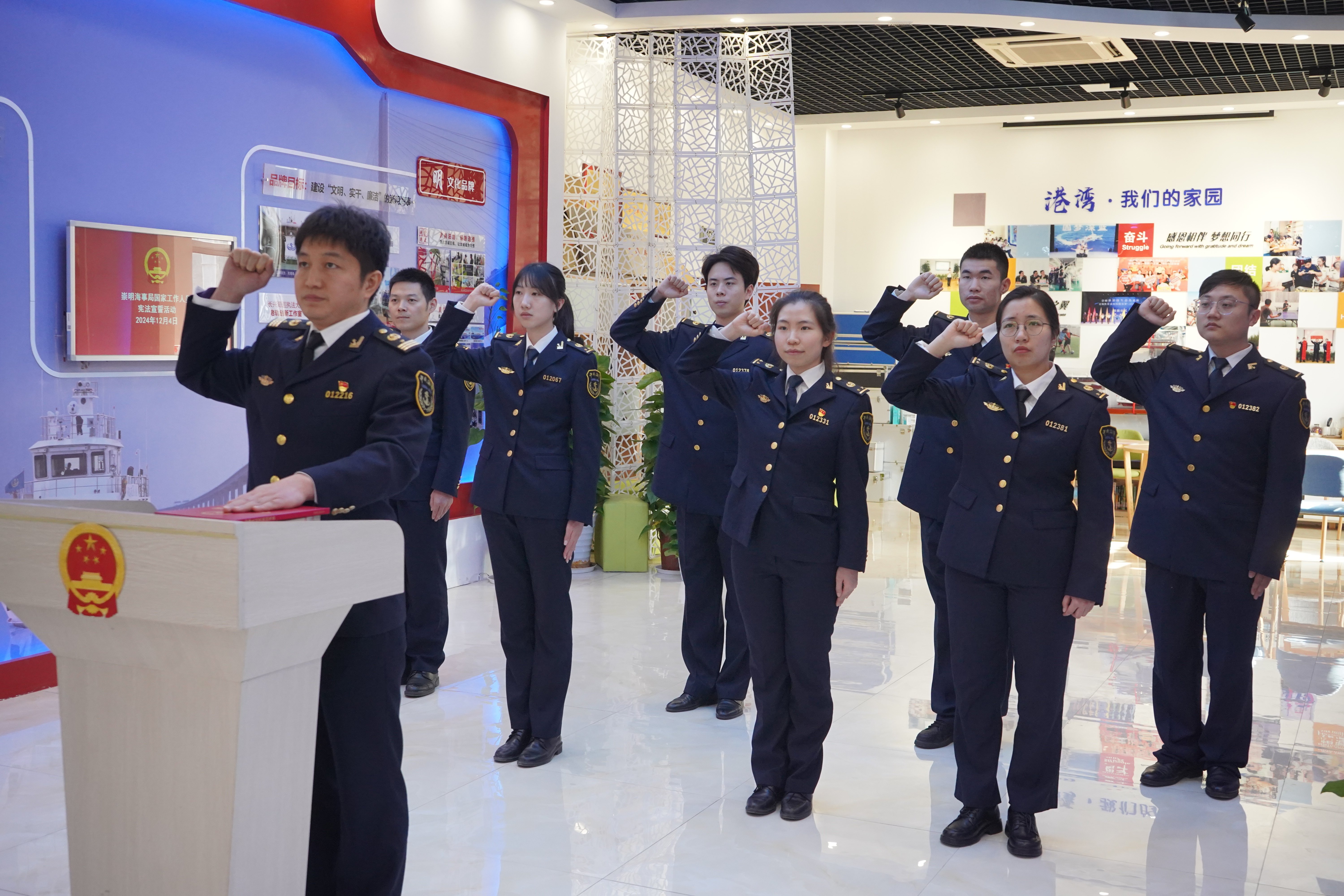 水上普法水上送法,崇明海事局开展国家宪法日主题活动